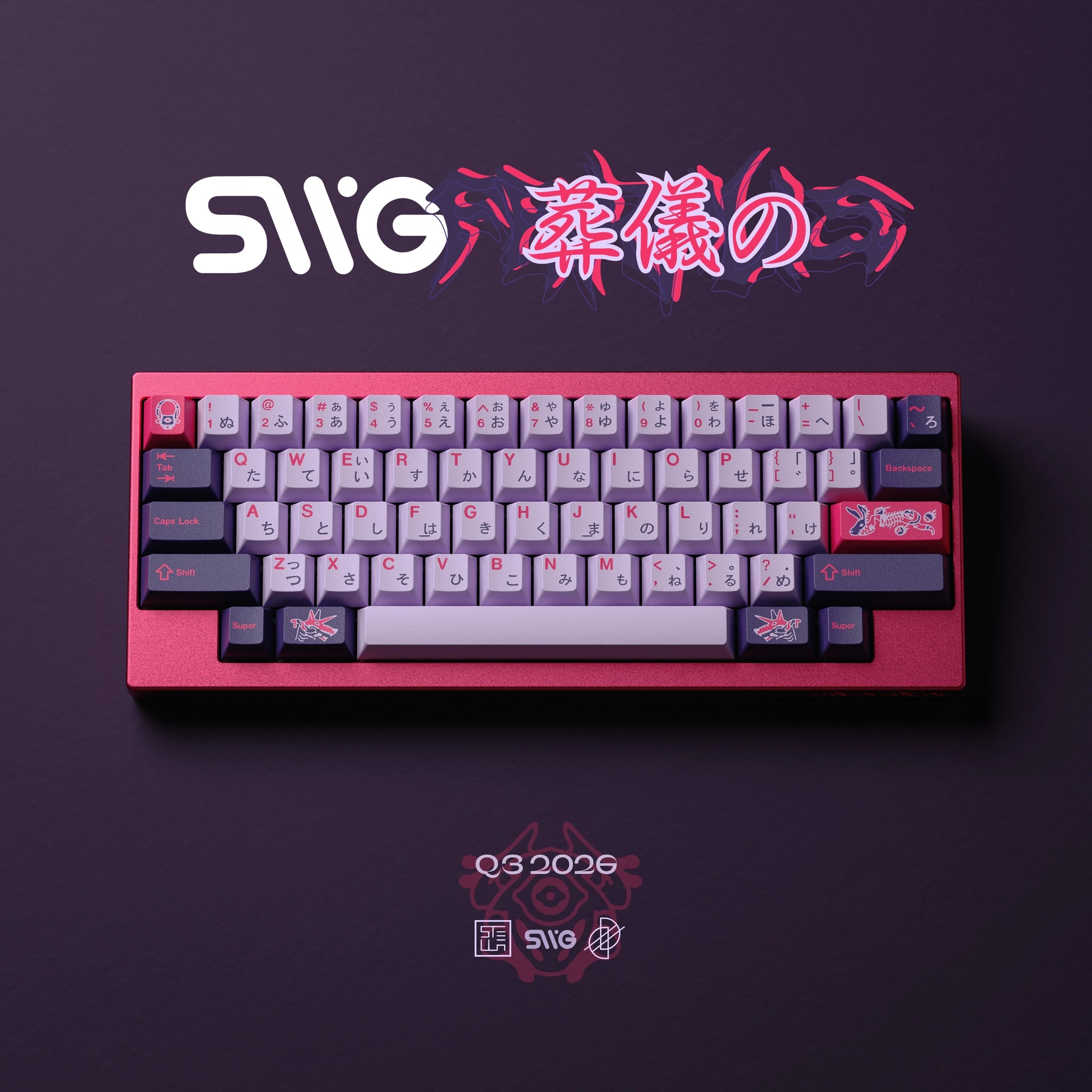 SWG Feralis (Pre-Order)